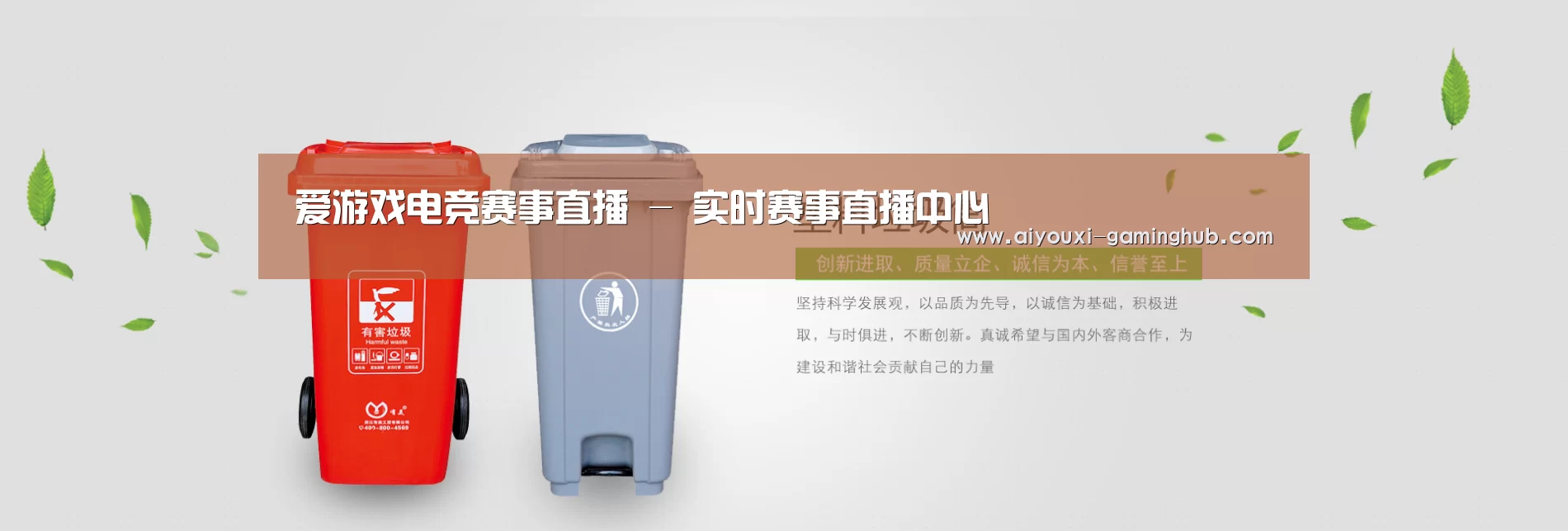爱游戏电竞官网公司