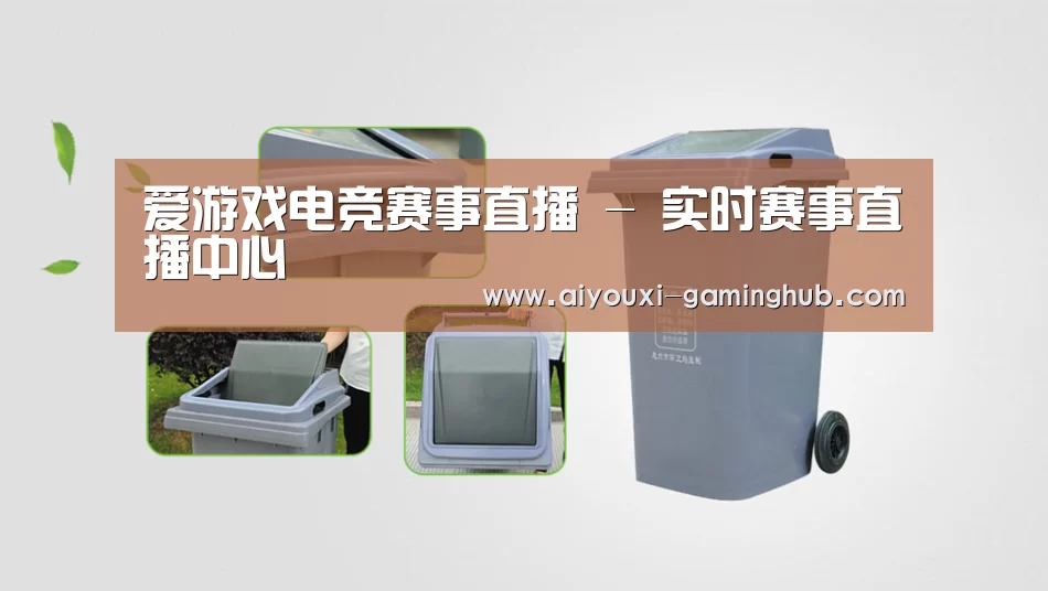 关于爱游戏电竞官网 