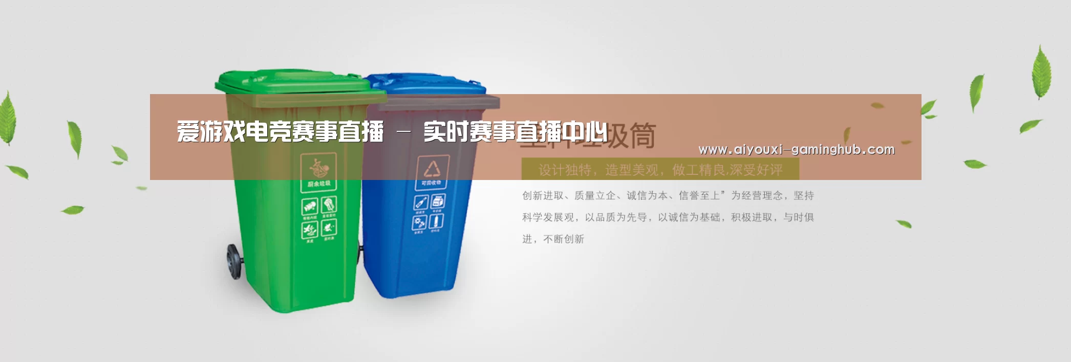 爱游戏电竞官网公司