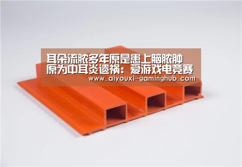 爱游戏娱乐