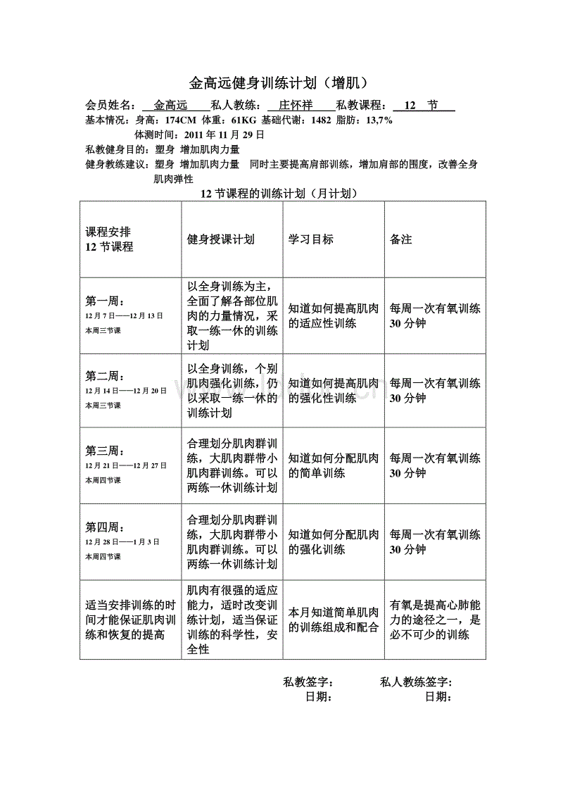 爱游戏娱乐|这个世界没有女人?《半世界之旅》玩家有话说(图2) 爱游戏电竞竞猜平台