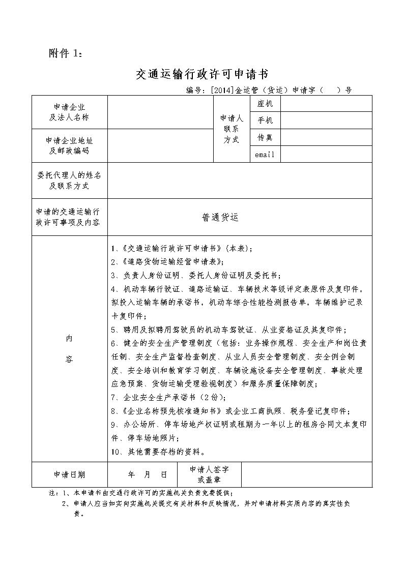 “爱游戏电竞赛事直播”“一照一码”登记制度在闽全面推行(图1) 爱游戏电竞官网