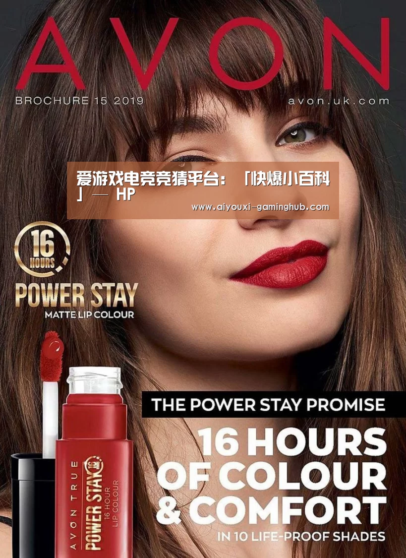 爱游戏娱乐