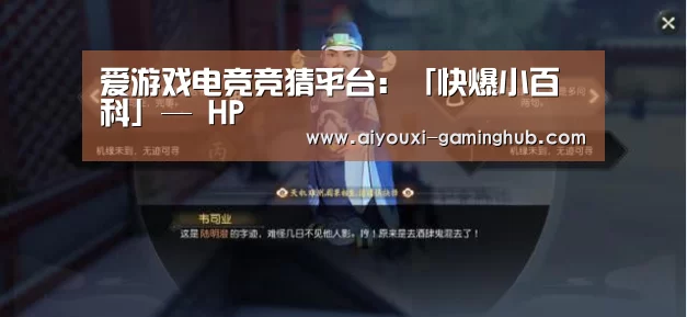 爱游戏电竞赛事直播