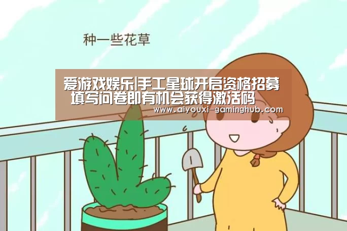 爱游戏电竞官网