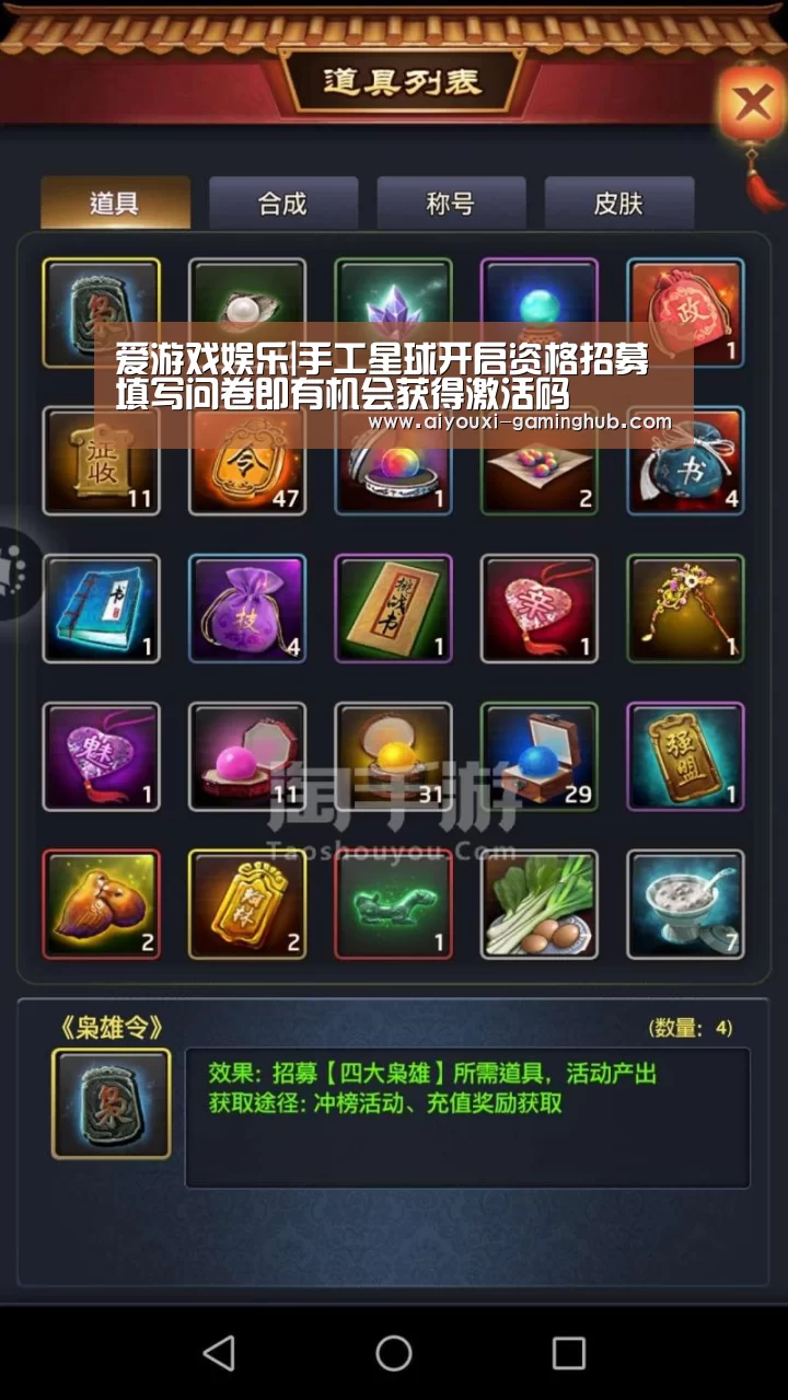 爱游戏电竞竞猜平台