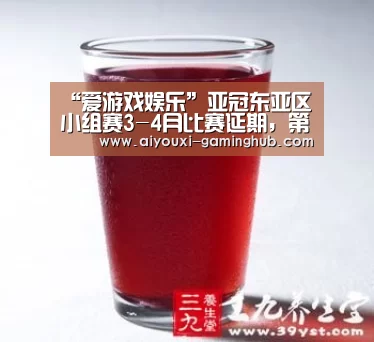 爱游戏娱乐