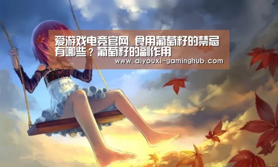 爱游戏电竞赛事直播