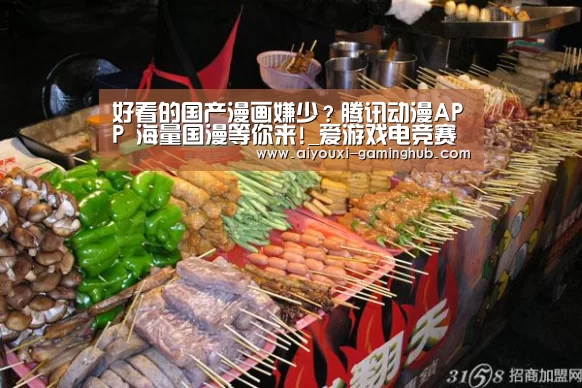 爱游戏电竞竞猜平台