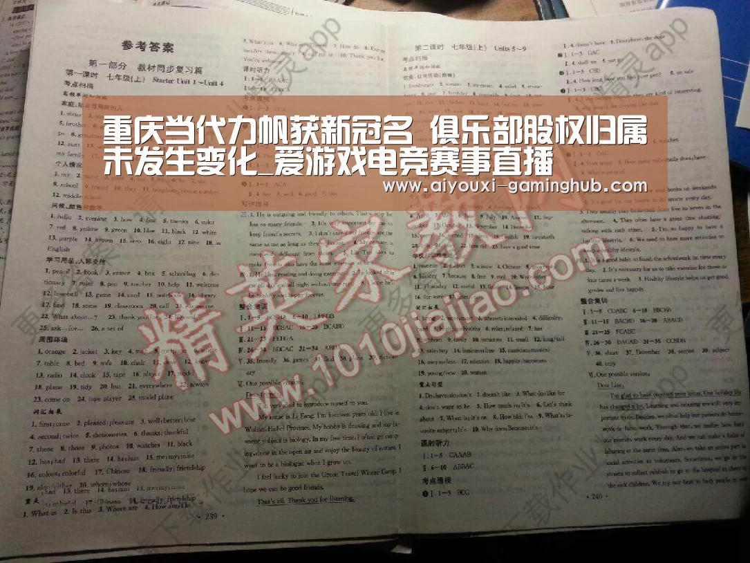 重庆当代力帆获新冠名 俱乐部股权归属未发生变化_爱游戏电竞赛事直播(图3) 爱游戏电竞竞猜平台