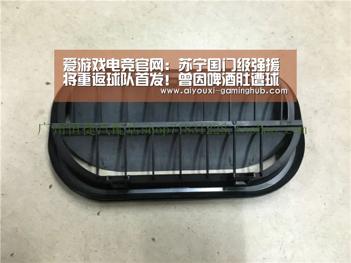爱游戏电竞官网:苏宁国门级强援将重返球队首发!曾因啤酒肚遭球迷嘲讽!(图1) 爱游戏娱乐